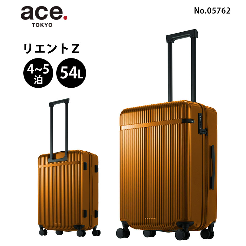 【30％OFF】P10倍 エース スーツケース リエントZ Mサイズ 54L 4泊 5泊 05762 キャリーバッグ 中型 TSロック 国内 海外 旅行 出張 キャリーケース ace.TOKYO LABEL 正規販売【セール品】【返品交換不可】｜地球の歩き方オンラインショップ