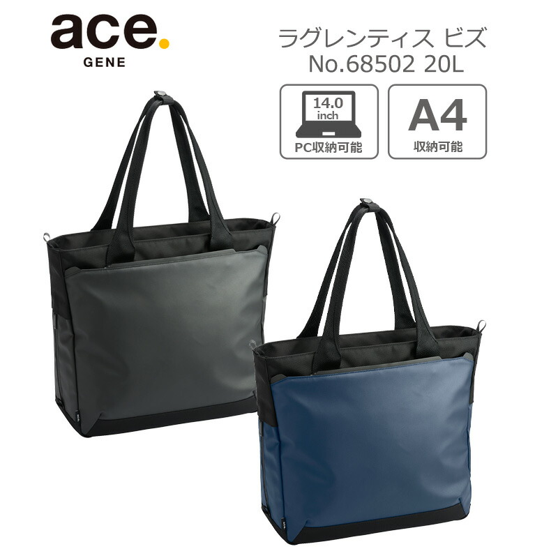 ace ビジネス トートバッグ 楽天市場】お買物マラソン期間限定 エントリーで誰でも全品+19倍確定