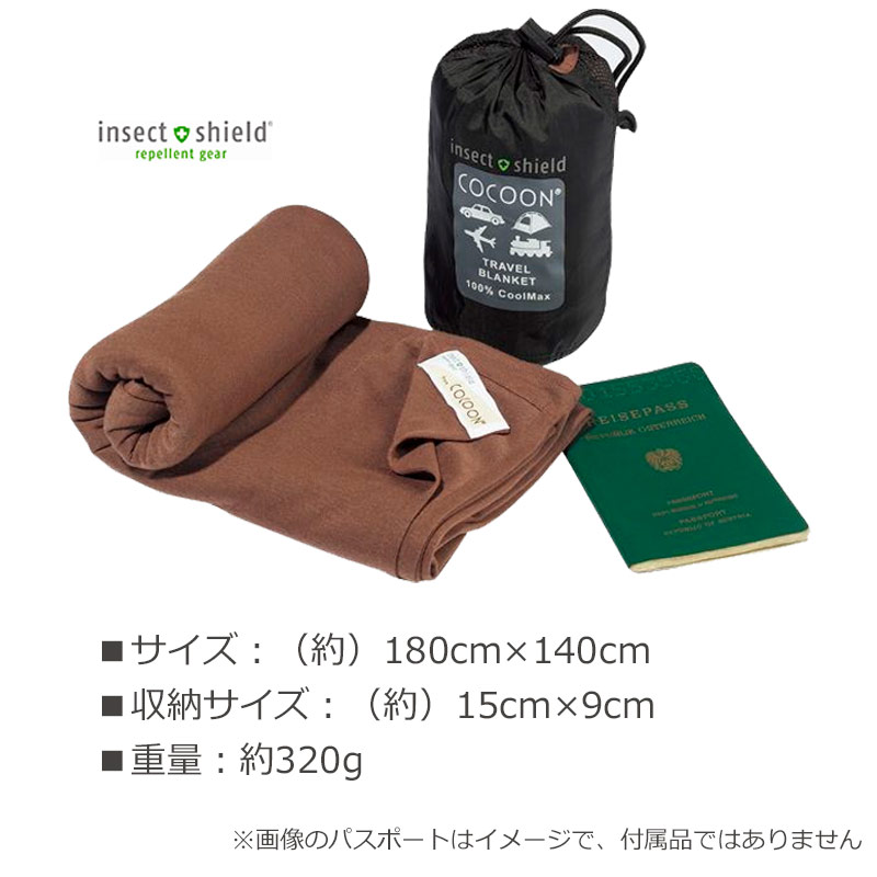 楽天市場 キャンプ ブランケット 着るの通販