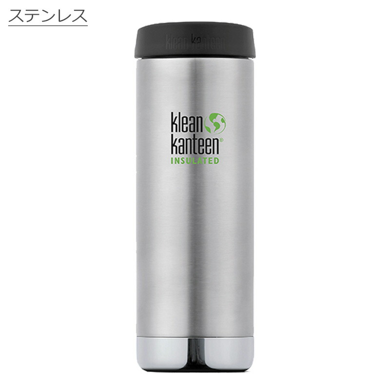 楽天市場 クリーンカンティーン Tkワイド カフェキャップ 16oz473ml 水筒 マグボトル タンブラー ステンレスボトル 保冷 保温 アウトドア Klean Kanteen 地球の歩き方オンラインショップ