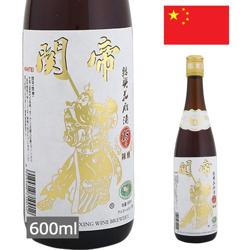 楽天市場】越王台 紹興花彫酒（金ラベル） 日和 600ML 海外輸入