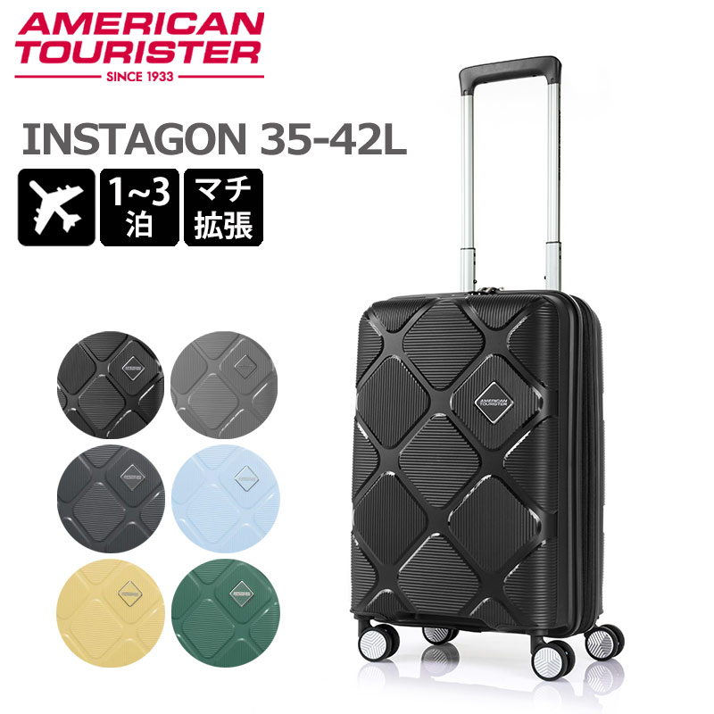 American Tourister インスタゴン79ℓ パステルブルー American Tourister インスタゴン79ℓ パステルブルー