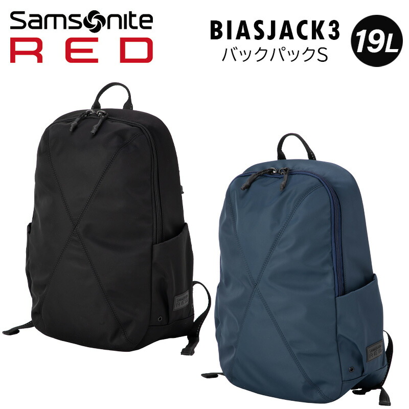 samsonite red laptop bag