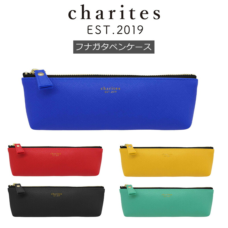 楽天市場】P10倍 カリテス スリムペンケース 筆箱 オフィス 文具