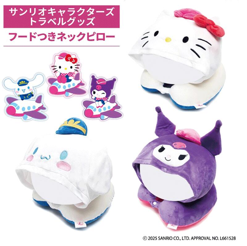 楽天市場】P10倍 Sanrio サンリオ フードつきネックピロー ハロー