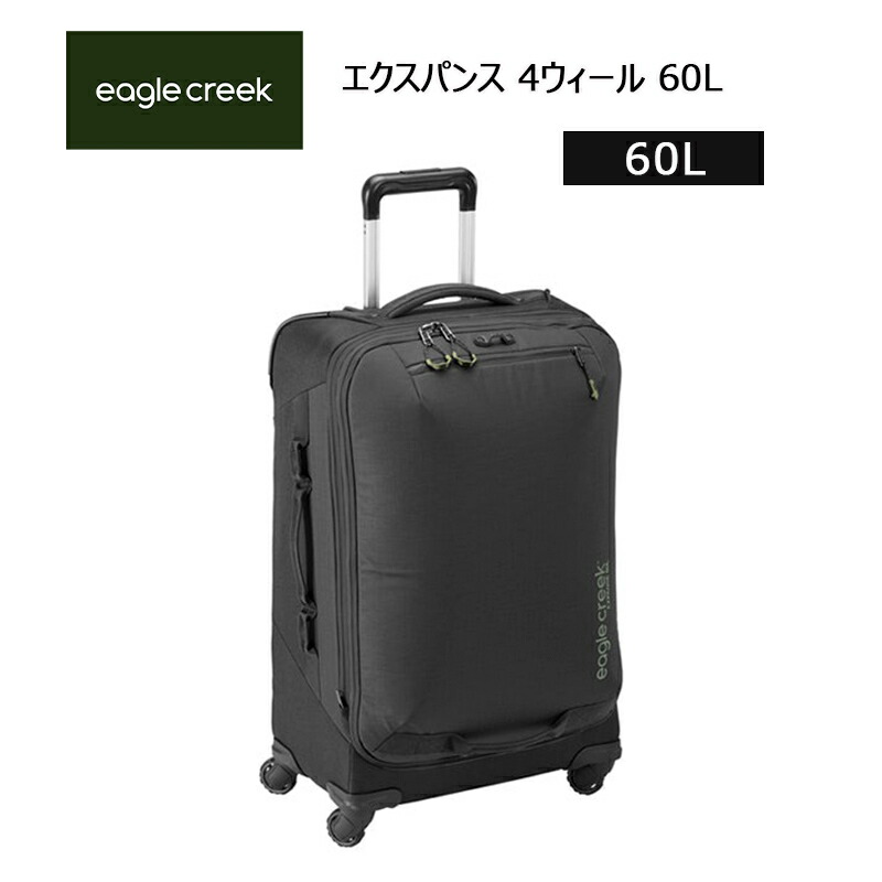楽天市場】P10倍 イーグルクリーク エクスパンス 4ウィール