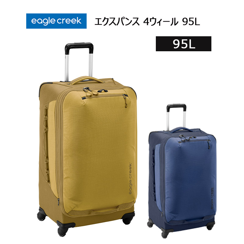 イーグルクリーク　大型　キャリーバッグ 76x43x26cm 地球の歩き方オンラインショップ - イーグルクリーク キャリー