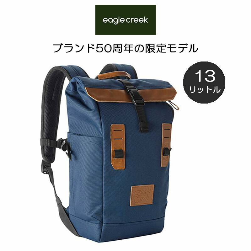 P10倍 イーグルクリーク ロールトップラックサック オリジンシリーズ 13L バックパック リュック 50周年 限定モデル トラベルバッグ バッグ PC収納 旅行 メンズ レディース 11862407 EagleCreek Rolltop Rucksack 正規販売