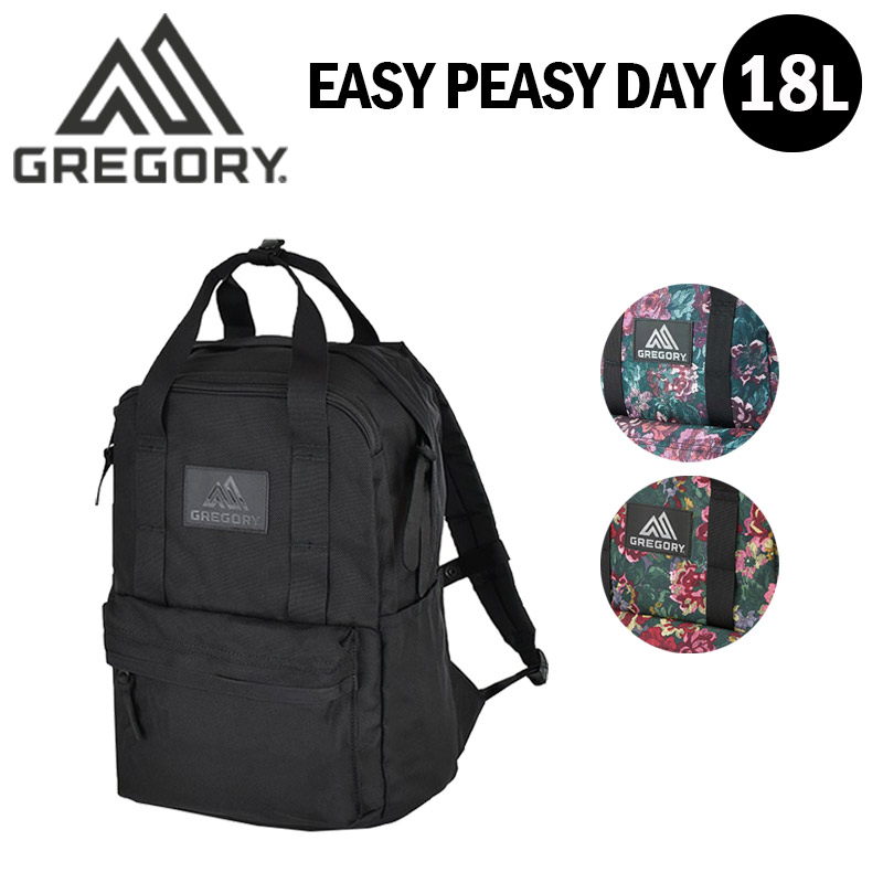 楽天市場】【国内正規品】 グレゴリー イージーピージーデイ PFM V2