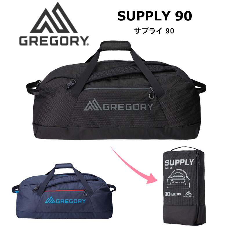 グレゴリー サプライダッフル40リットル wannado_grg-supply40
