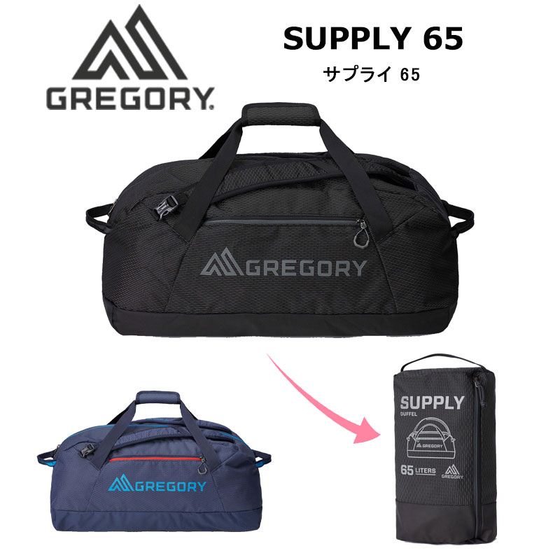 グレゴリー GREGORY サプライ40-オブシディアンブラック グレゴリー（GREGORY）（メンズ、レディース）ダッフル サプライ