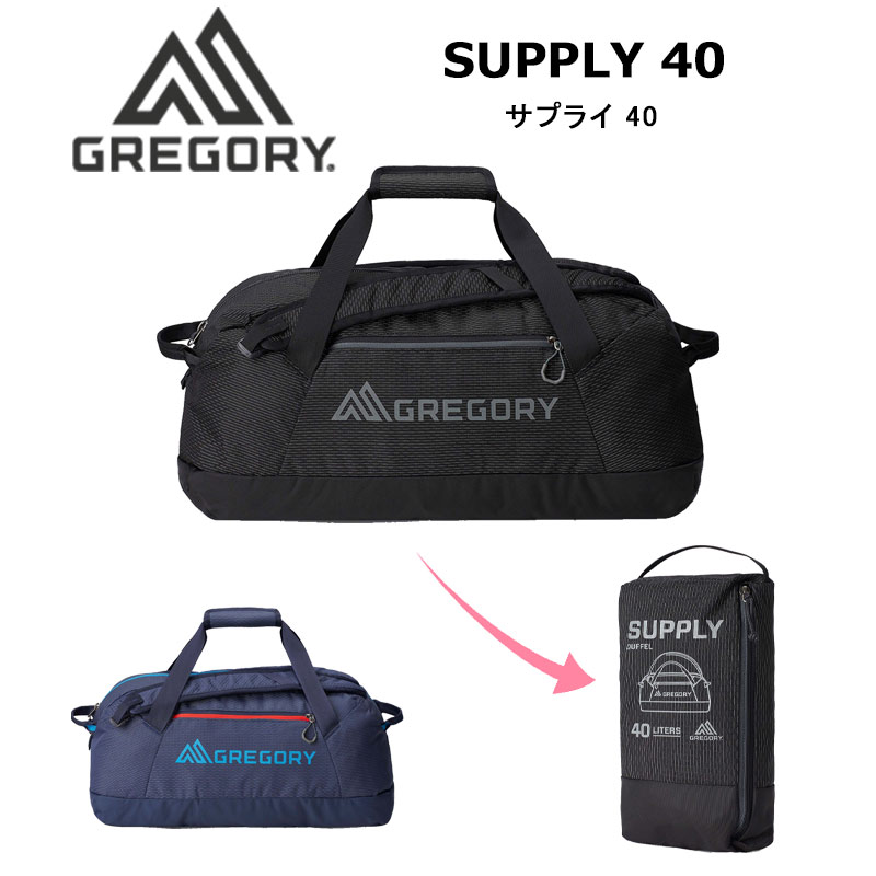 楽天市場】P10倍 グレゴリー サプライ90 ボストンバッグ 90L