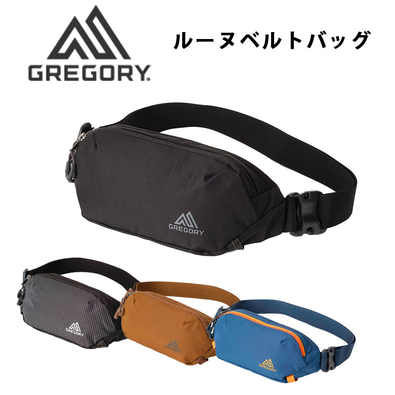 楽天市場】グレゴリー GREGORY ルーヌベルトバッグ RHUNE BELT