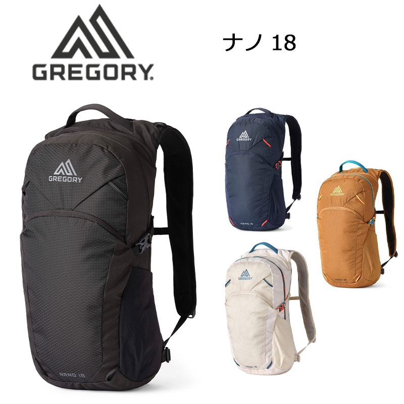 P10倍 グレゴリー ナノ18 リュック バックパック 18L 旅行 トラベル アウトドア バッグ メンズ レディース NANO 18 GREGORY 国内正規品