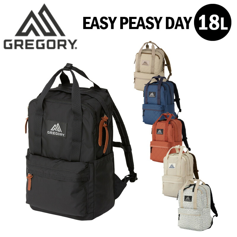 easypeasyday.jpg