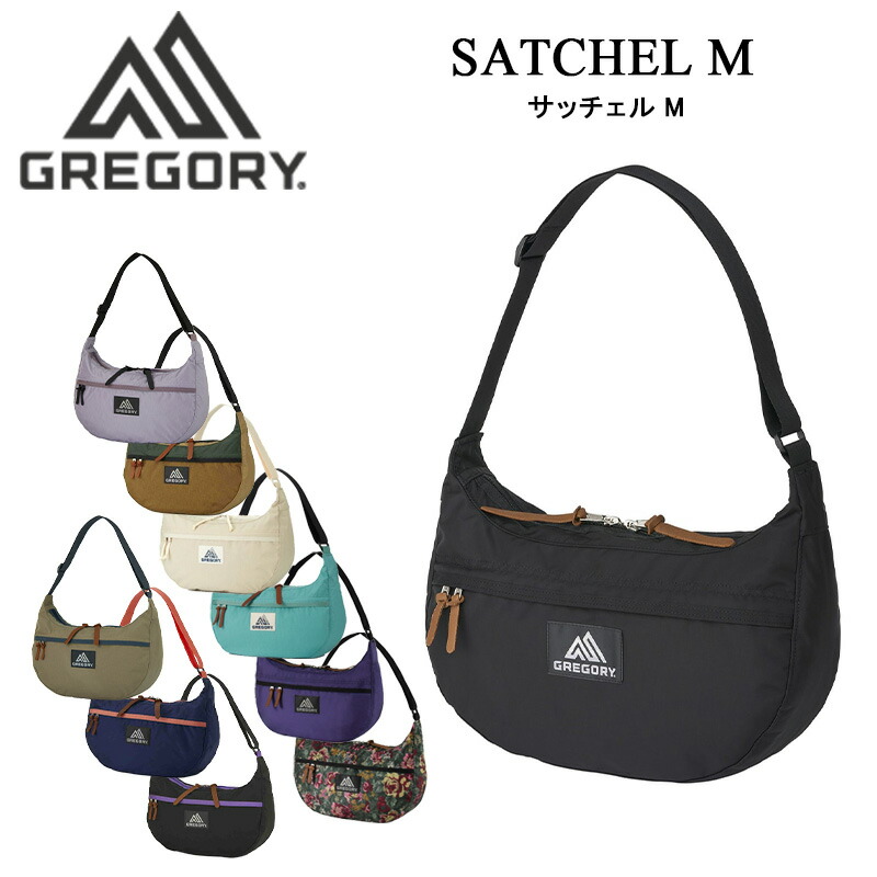 New arrival【 新着商いもの 】