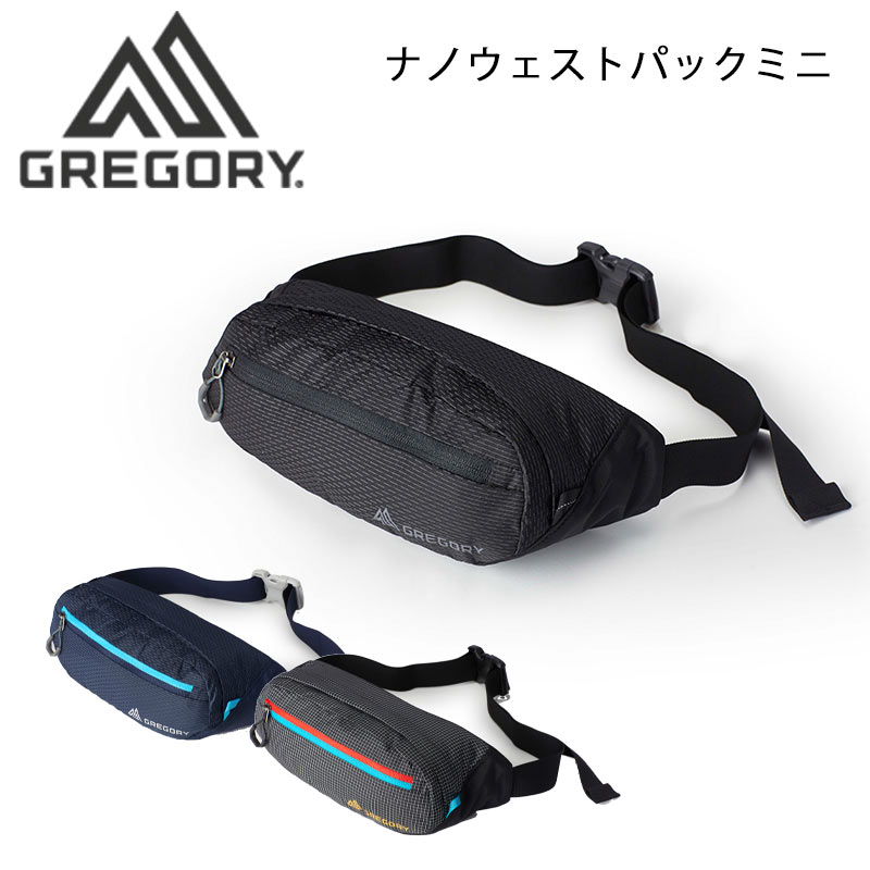 楽天市場】グレゴリー(Gregory) ユニセックス Nano ナノ ウエスト