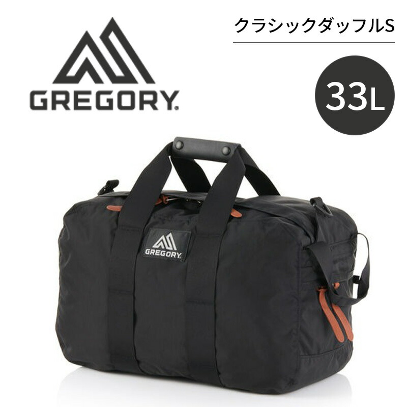 グレゴリー ダッフルバッグ ボストン XS 10%OFF グレゴリー GREGORY ボストンバッグ クラシック XS