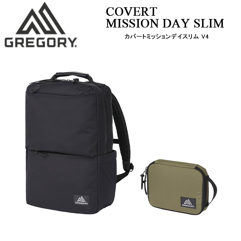 リュックビジネス GREGORY 24L カバートソリッドデイ ポップブラック GREGORY（グレゴリー） リュックサック 24L カバートソリッドデイ V4