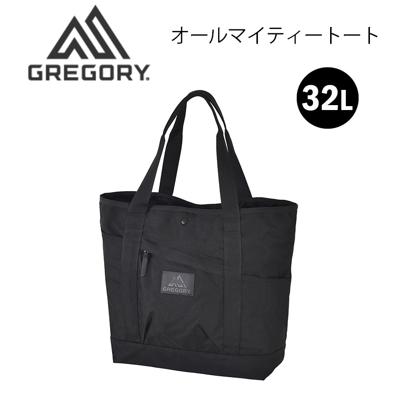 GREGORY プルダウントート　旧ロゴ スペクトラ グレゴリー 楽天市場】グレゴリー/GREGORY プルダウントート スペクトラ