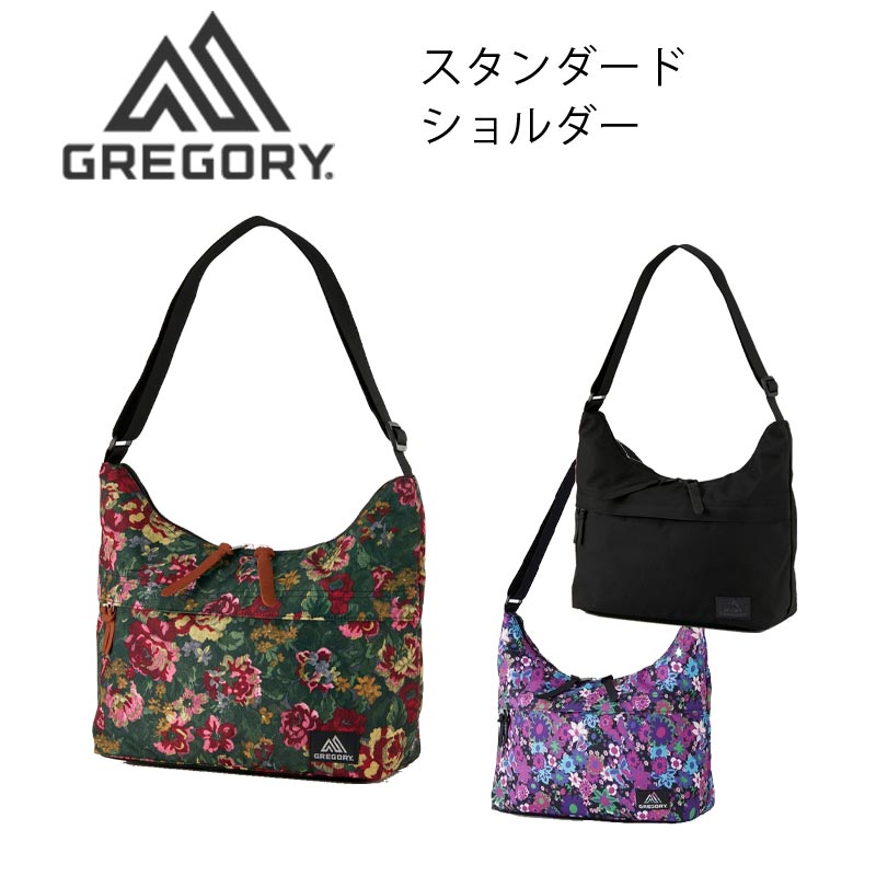 New arrival【 新着商いもの 】