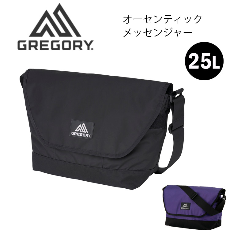楽天市場】GREGORY グレゴリー AUTHENTIC MESSENGER 25L