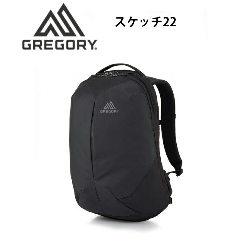 定価24200円★グレゴリー　スケッチ28 バックパック　リュック　美品 グレゴリー スケッチ 28 (登山用リュック・ザック) 価格比較