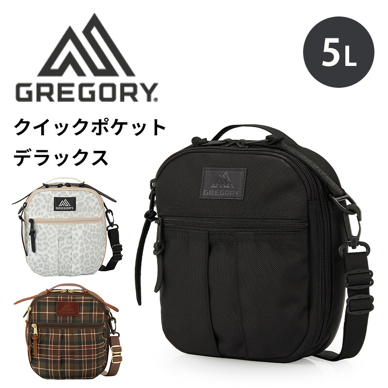 P10倍 グレゴリー クイックポケットデラックス 5L ショルダーバッグ ポーチ ショルダー コーデュラバリスティックブラック QUICK POCKET DX 通勤 通学 旅行 散歩 メンズ レディース GREGORY 国内正規品