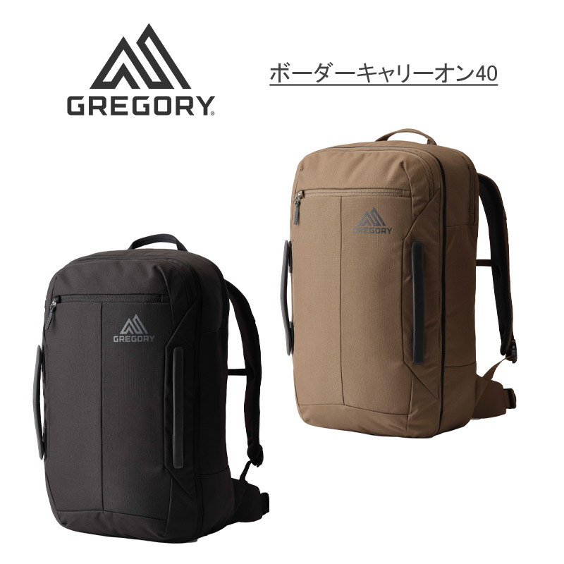 楽天市場】GREGORY (グレゴリー) ボーダーキャリーオン40/BORDER CARRY