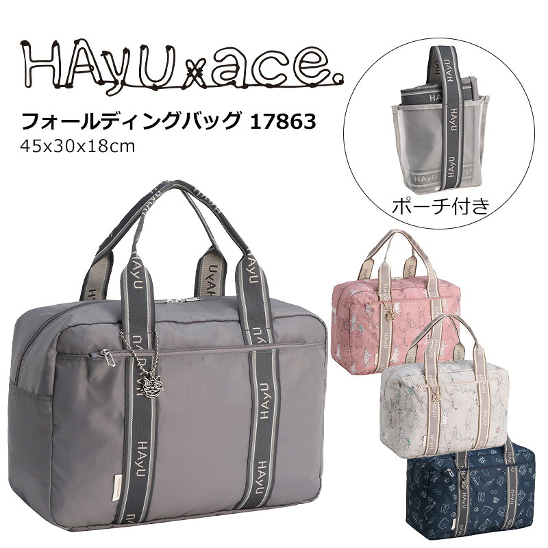 暑さ打つ手種目 レディースバッグ-バッグ-ボストンバッグ