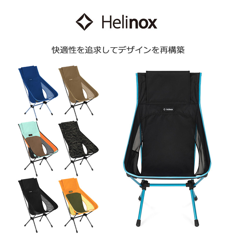 楽天市場】チェアワンミニ アウトドア チェア アウトドアチェア