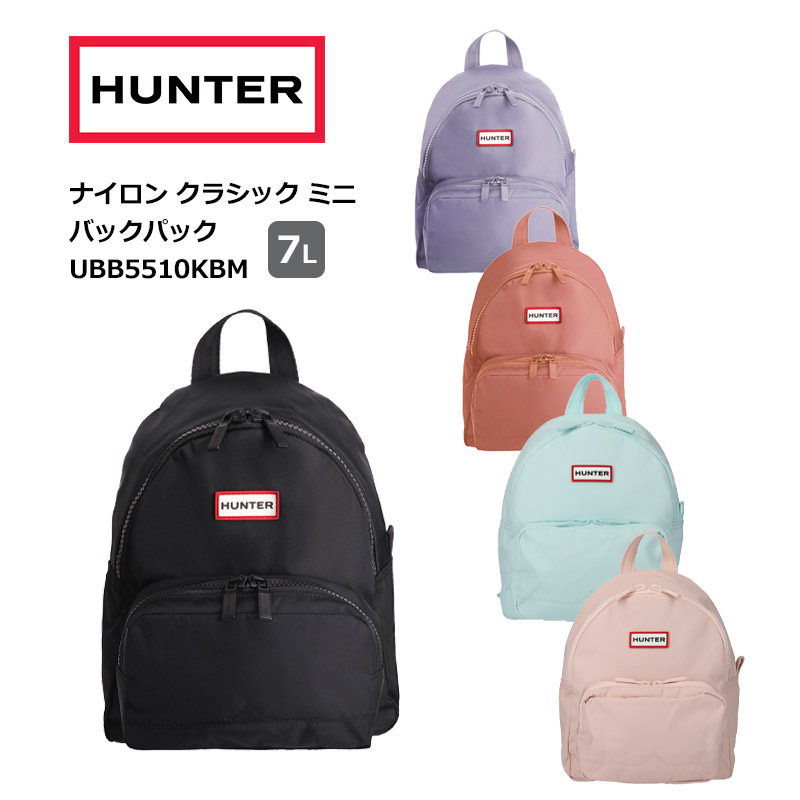 P10倍 HUNTER ハンター ナイロン クラシック ミニ バックパック UBB5510KBM 7L ミニリュック バックパック キッズ 子ども 小さめ バッグ 旅行 ブランド トラベル 正規販売｜地球の歩き方オンラインショップ