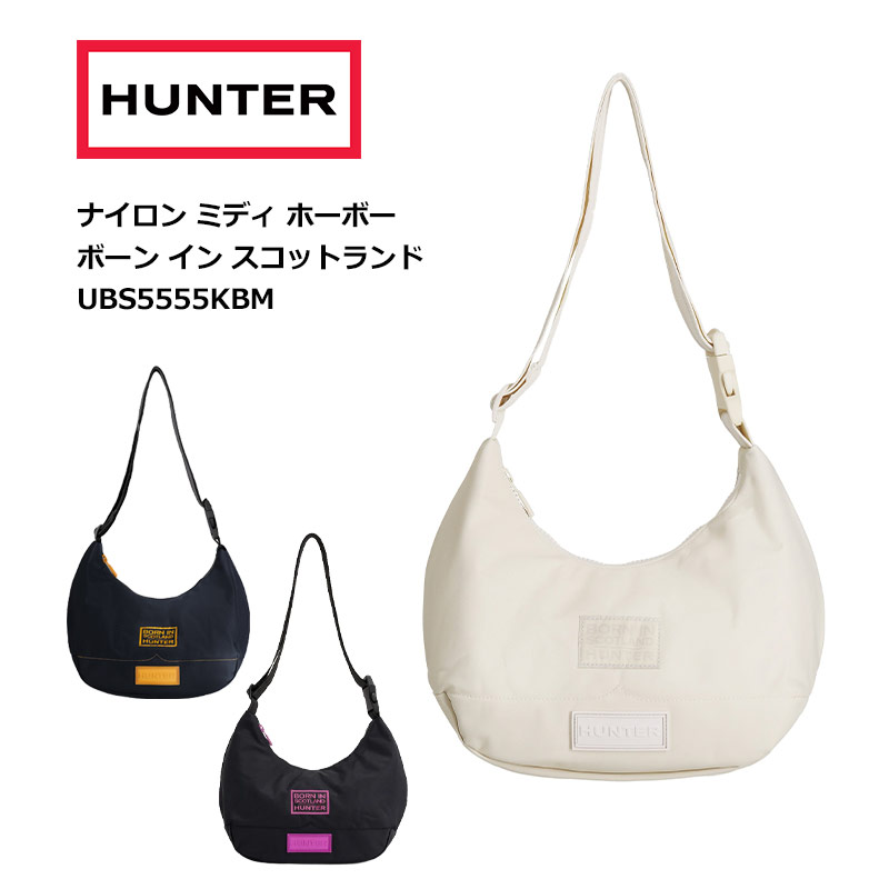 P10倍 HUNTER ハンター ナイロン ミディ ホーボー ボーン イン スコットランド UBS5555KBM バッグ ショルダーバッグ クロスボディ 斜め掛け 肩掛け 耐水 ホワイト ブラック 黒 白 旅行 まち歩き ブランド トラベル 正規販売｜地球の歩き方オンラインショップ