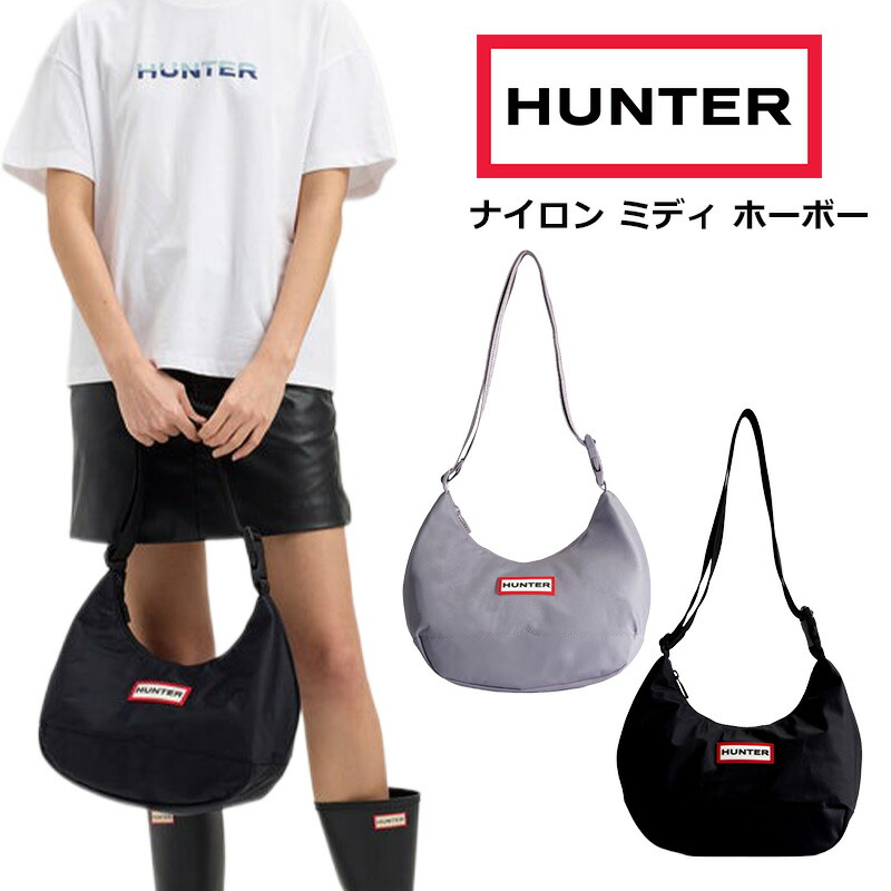 P10倍 HUNTER ハンター ナイロン ミディ ホーボー UBS3601KBM ショルダーバッグ クロスボディ 鞄 カバン 肩掛け バッグ メンズ レディース ブラック 黒 耐水 通勤 海外旅行 国内旅行 ブランド トラベル 正規販売