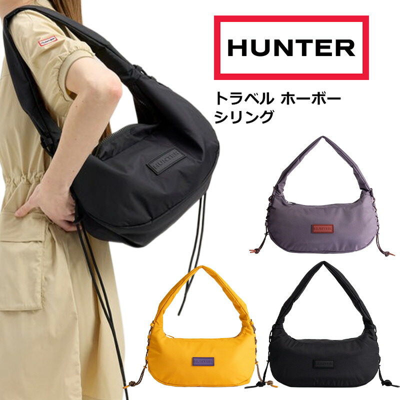 楽天市場】ハンター HUNTER ショルダーバッグ トラベル ホーボー