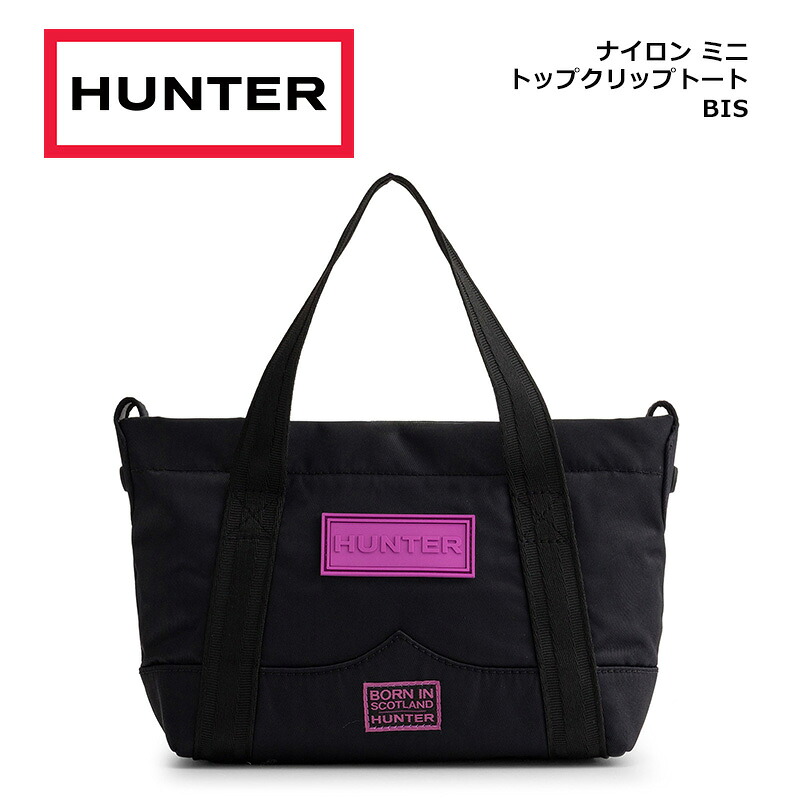 P10倍 HUNTER ハンター ナイロン ミニ トップクリップ トート ボーン イン スコットランド UBS5552KBM トートバッグ ショルダーバッグ バッグ ブラック 黒 耐水 海外旅行 国内旅行 ブランド トラベル 正規販売