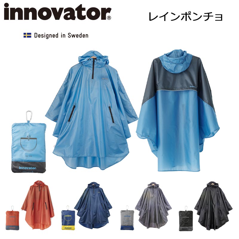 イノベーター レインポンチョ 合羽 カッパ レイングッズ レインウェア メンズ レディース 雨対策 梅雨 リフレクター アウトドア 旅行 出勤 通学 シンプル おしゃれ 17in Po Innovator Psicologosancora Es