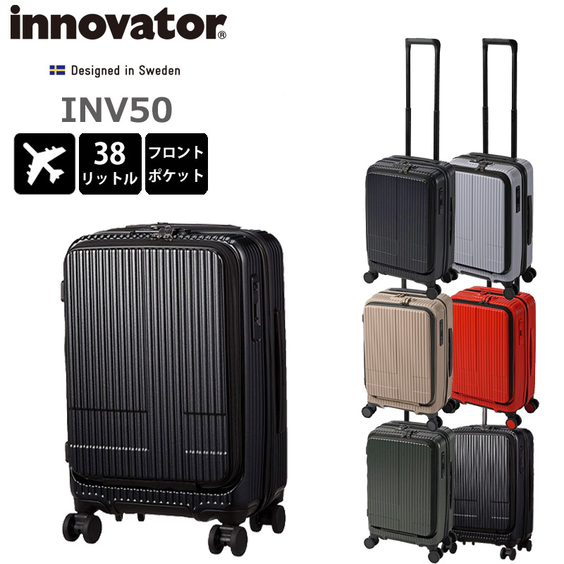 スーツケース・キャリーバッグ イノベーター スーツケース INV50 38L 2