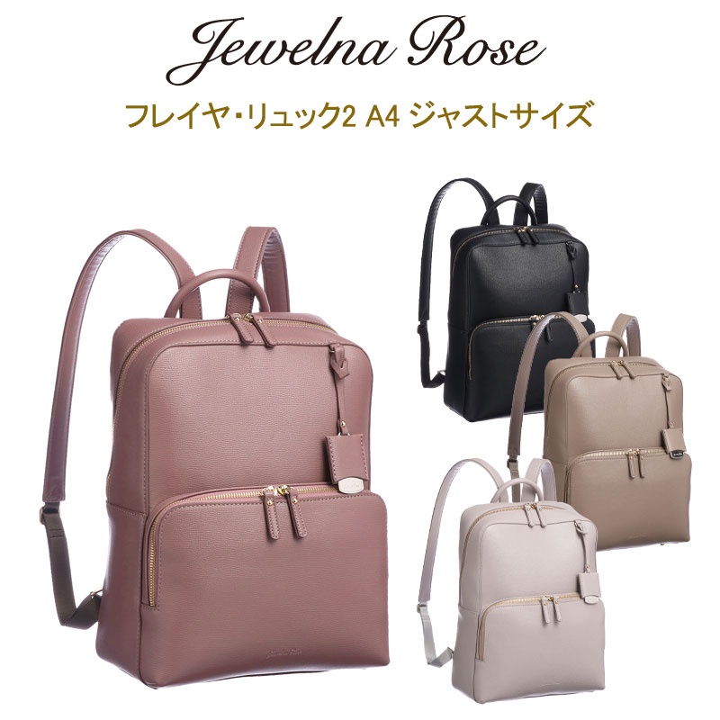 New arrival【 新着商いもの 】