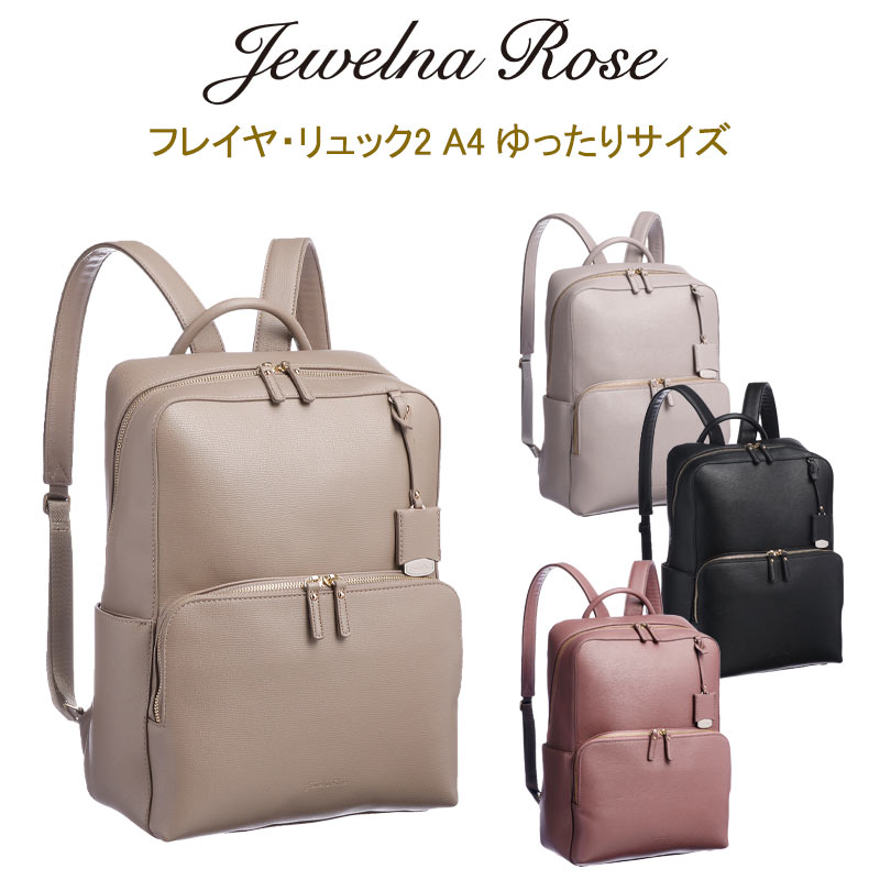 New arrival【 新着商いもの 】