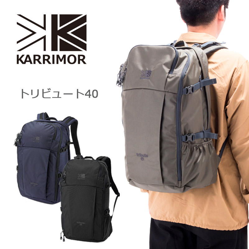 極美品 カリマー トリビュート40 多機能 バックパック リュック カバー 