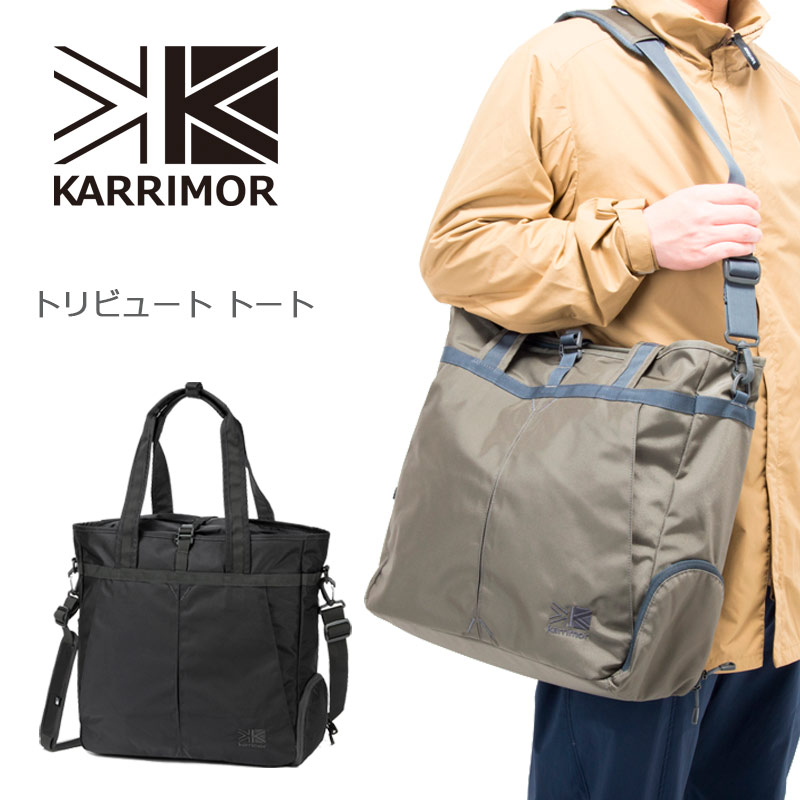 楽天市場】カリマー/Karrimor コットントート キャンバストート