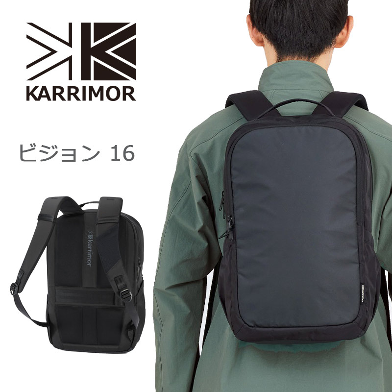 P10倍 カリマー リュック バックパック ビジョン16 501180 ビジネス 出張 バッグ 旅行 16L ブラック vision16 karrimor 正規販売｜地球の歩き方オンラインショップ 17,908円