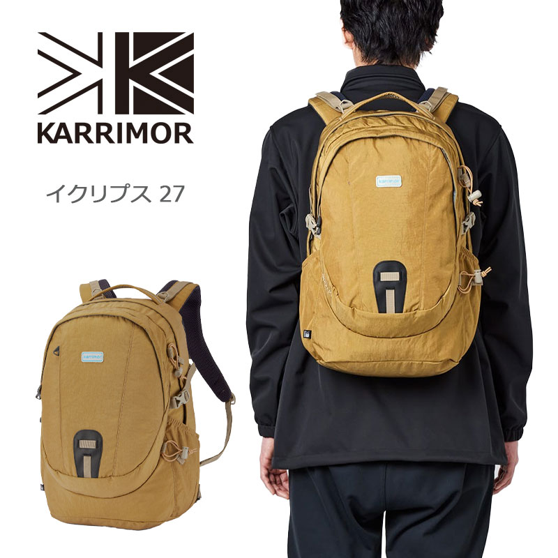 P10倍 カリマー イクリプス 27 リュック バックパック 27L コヨーテ 登山 山登り トレッキング ハイキング 旅行 アウトドア デイパック PC収納可能 A4収納可能 メンズ レディース No.501210 eclipse 27 正規販売 karrimor