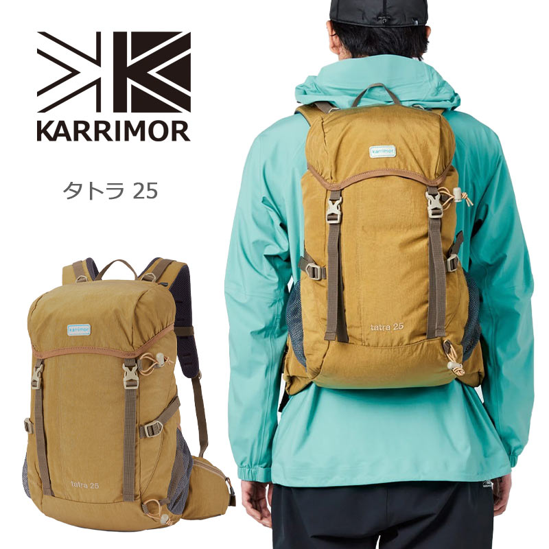 P10倍 カリマー リュック バックパック タトラ25 コヨーテ デイパック トレッキング 登山 旅行 アウトドア ハイキング キャンプ メンズ レディース No.501211 karrimor tatra 25L 正規販売