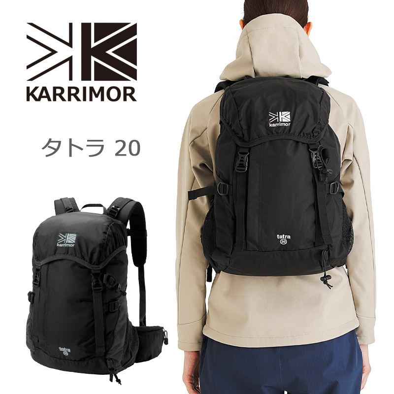 P10倍 カリマー karrimor リュック バックパック タトラ20 tatra 20 デイパック トレッキング 登山 旅行 アウトドア ハイキング キャンプ メンズ レディース 20L No.500819 10,395円