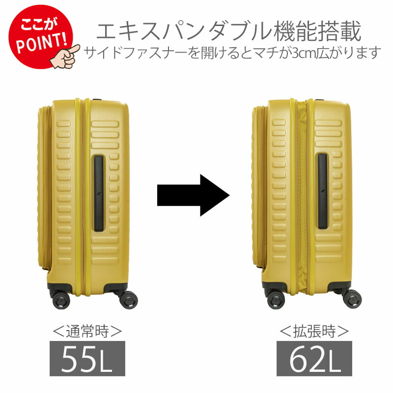 在庫あり Fit ロジェール キューボフィット S スーツケース エキスパンダブル スーツケース キャリーバッグ 容量拡張 スーツケース キャリー ケース バッグ ハードケース おしゃれ 3泊 5泊程度 Cubo Sサイズ ジッパー Cubo Fit S 55l 62l 保証付 出張 修学旅行 海外 在庫あり Fit ロジェール キューボフィット S スーツケース エキスパンダブル スーツケース キャリーバッグ 容量拡張 スーツケース キャリー ケース バッグ ハードケース おしゃれ 3泊 5泊程度 Cubo Sサイズ ジッパー Cubo Fit S 55l 62l 保証付 出張 修学旅行 海外