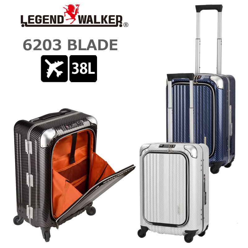 P10倍 レジェンドウォーカー スーツケース BLADE ブレイド 6203-50 機内持ち込み Sサイズ 38L フロントオープンポケット 国内 旅行 出張 ビジネス フレームタイプ ハードキャリー LEGEND WALKER 【HFOP】｜地球の歩き方オンラインショップ