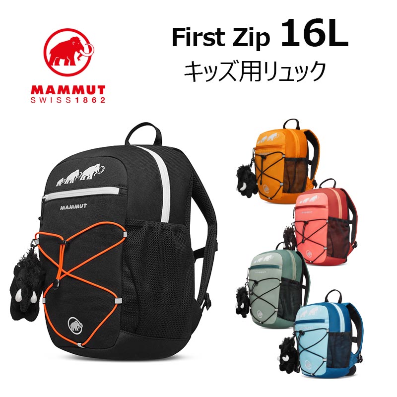 SALE特設ペイジ
