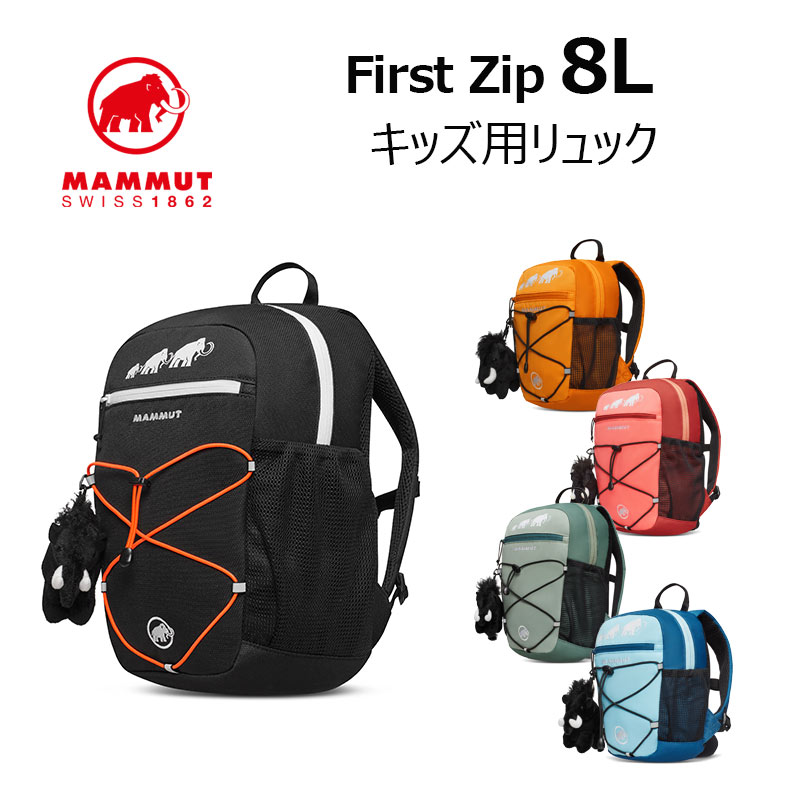 SALE特設ペイジ